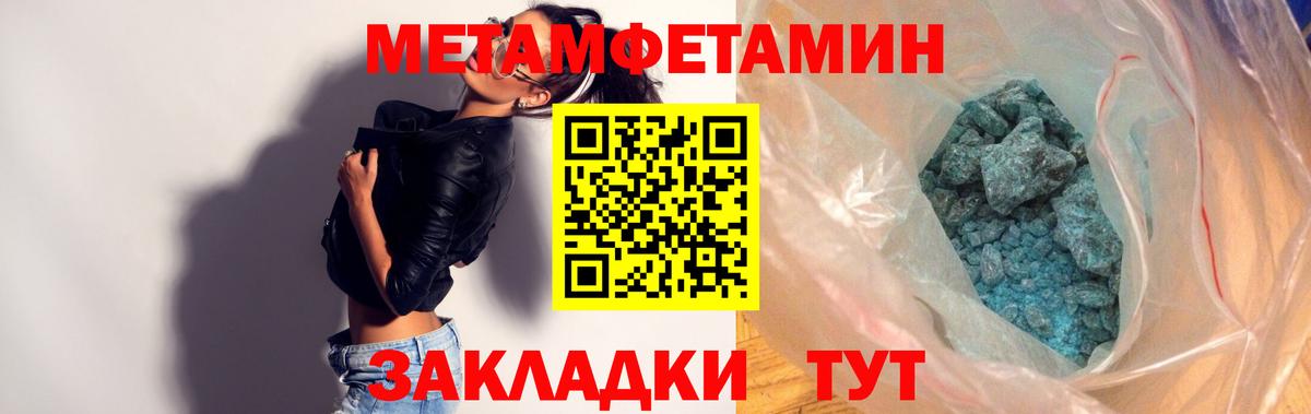 Amphetamine VHQ  АМФЕТАМИН  АМФ  Вход с VPN  Ленинск-Кузнецкий 