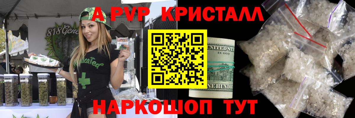 Alpha-PVP СК КРИС Ленинск-Кузнецкий
