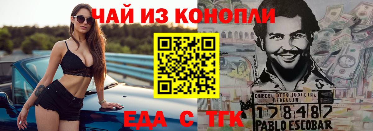 Canna-Cookies марихуана  Вход с VPN  Ленинск-Кузнецкий 