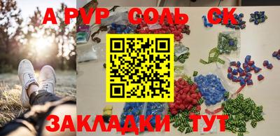 Альфа ПВП Кингисепп