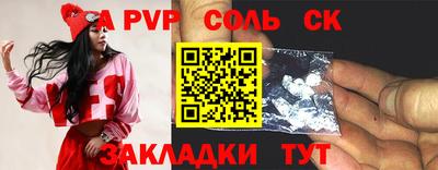 Альфа ПВП Кингисепп