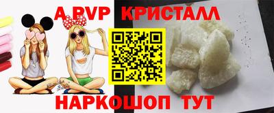 Альфа ПВП Кингисепп