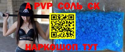 круглые Кимры