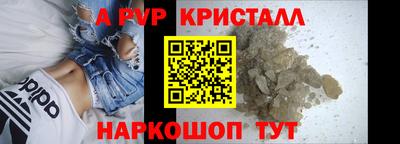 Альфа ПВП Кингисепп