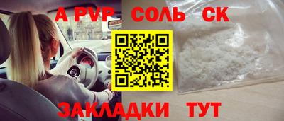 круглые Кимры