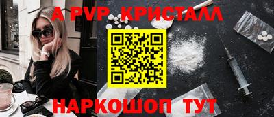 Альфа ПВП Кингисепп