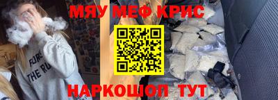круглые Кимры