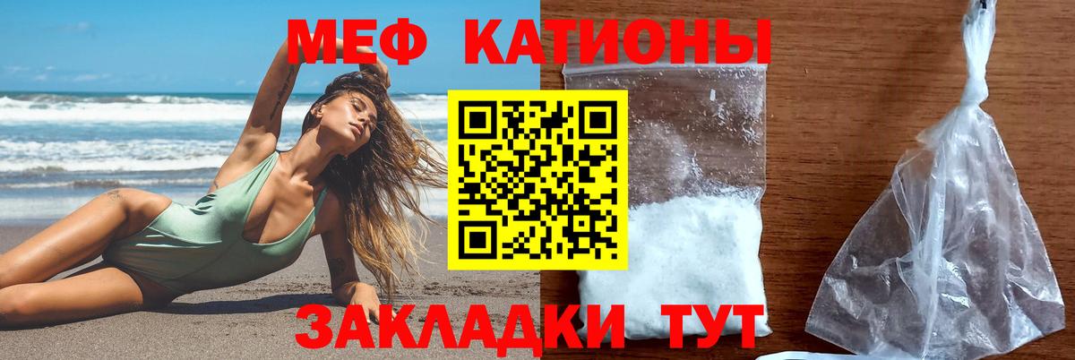Меф  Ленинск-Кузнецкий