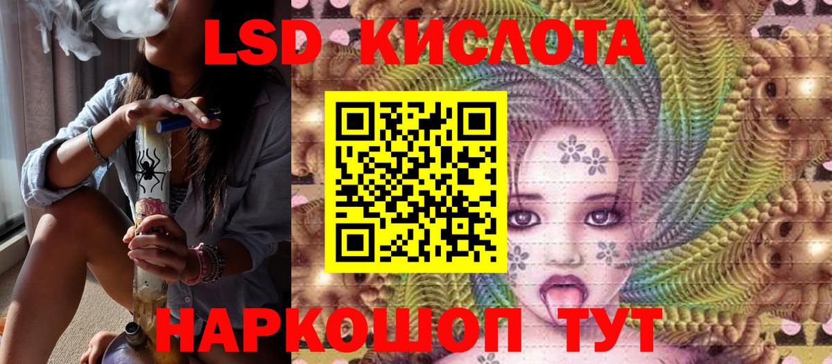 Марки NBOMe 1,5мг  Марки 25I-NBOMe  Ленинск-Кузнецкий  Вход с VPN 