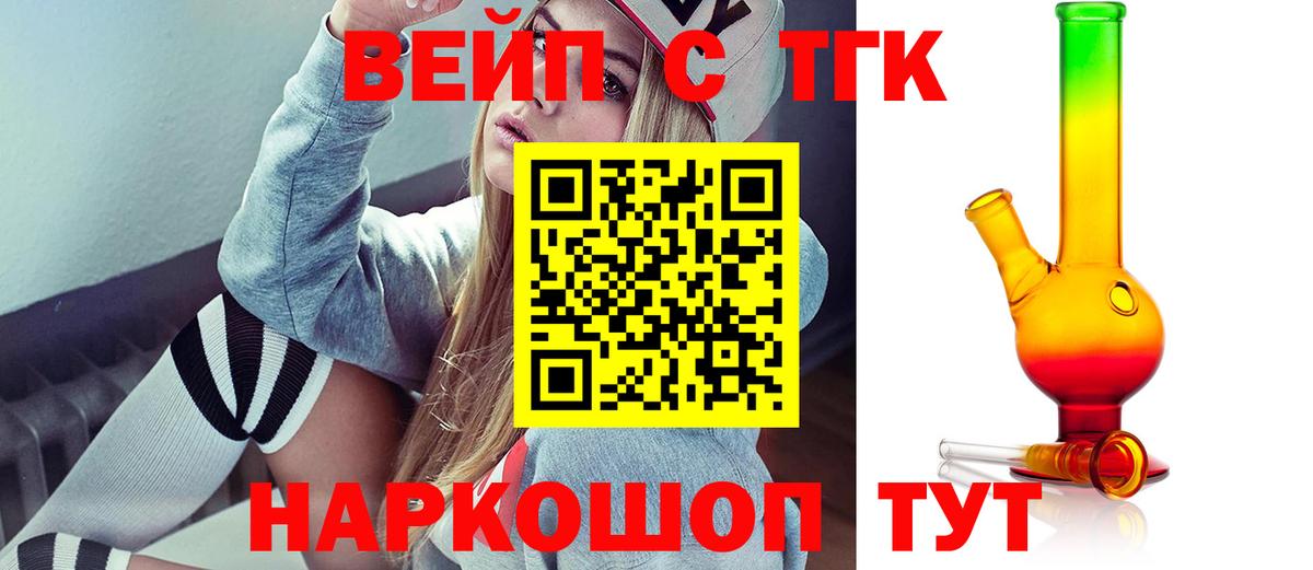 ГАШИШ  Бошки Шишки  Меф МЯУ МЯУ кристаллы  LSD-25  Ленинск-Кузнецкий  КЕТАМИН  Вход с VPN 